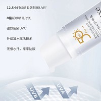 BIOLUXE美.白倍护防晒霜30gSPF50,PA+++防止晒伤/晒红/晒黑,抵御UV损伤、提亮肤色