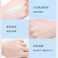 BIOLUXE美.白倍护防晒霜30gSPF50,PA+++防止晒伤/晒红/晒黑,抵御UV损伤、提亮肤色