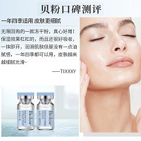 BIOLUXE水星冻干粉套盒 30组 为肌底直补水，改善暗淡无光、起皮脱屑、干纹渐显、屏障敏弱的肌肤