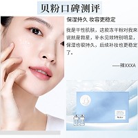 BIOLUXE水星冻干粉套盒 30组 为肌底直补水，改善暗淡无光、起皮脱屑、干纹渐显、屏障敏弱的肌肤