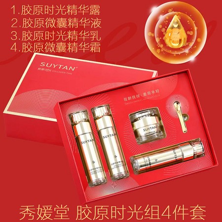 秀媛堂 胶原时光组4件套 改善干燥、松弛、暗沉、老化肌肤
