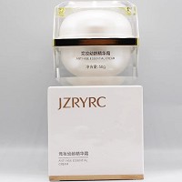 竞妆 竞妍精华霜50g(幼龄精华霜)莹润滋养、水嫩饱满、淡化细纹、提拉紧致、修护老化肌肤