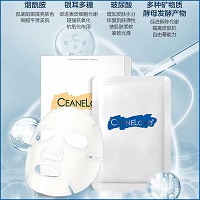 海洋之谜 羽丝缕面膜25ml*5片 提亮肌肤、均匀肤色、弹嫩润白、保湿修护