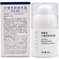 克莱氏 光耀亮颜精萃霜30g(九肽焕采亮颜霜)靓颜美肌、减斑亮白、淡化黑色素、水润修护