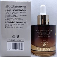 克莱氏 净颜舒缓浓缩精华乳40ml ******退红击退不适、强韧角质层、还原肌肤健康、层层修复、润泽透嫩