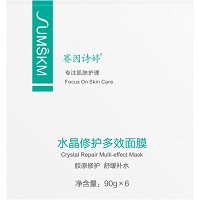 赛因诗婷 水晶修护多效面膜90g*6片 即刻褪红、舒缓红敏、修复角质层、术后修复