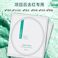 赛因诗婷 水晶修护多效面膜90g*6片 即刻褪红、舒缓红敏、修复角质层、术后修复
