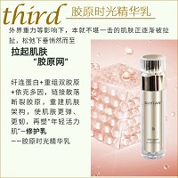 秀媛堂 胶原时光组4件套 改善干燥、松弛、暗沉、老化肌肤