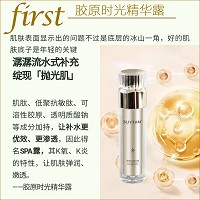 秀媛堂 胶原时光组4件套 改善干燥、松弛、暗沉、老化肌肤