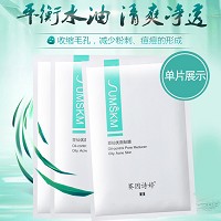 赛因诗婷 豆仙优面贴膜25ml*6片 控油洁净、减少粉刺/痘痘、收缩毛孔、改善油性/痘性皮肤
