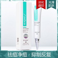 赛因诗婷 豆仙优祛痘霜30g 去除痘痘/座疮、防止粉刺形成、调节皮脂过度分泌、淡化痘印