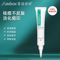 赛因诗婷 豆仙优祛痘霜30g 去除痘痘/座疮、防止粉刺形成、调节皮脂过度分泌、淡化痘印