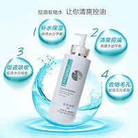 赛因诗婷 豆仙优控油收缩水400ml 平衡水油、细致毛孔、改善粗糙与干燥肌肤