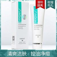 赛因诗婷 豆仙优控油洁面啫喱120g 清洁污垢及油脂、减少由于油脂堵塞毛孔形成的痘痘及粉刺