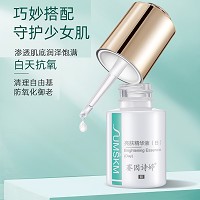 赛因诗婷 亮肤精华液组合15ml*2支 淡化晒斑/浅层斑/痘印/暗黄肌肤、改善术后色素沉着、提亮肤色