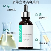 赛因诗婷 优白素淡/斑精华液30ml 淡化斑点,亮白美肤,透亮白皙,通透提升,减...