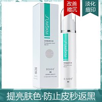 赛因诗婷 传明酸精华液150ml 改善斑点、减缓黑色素形成、提亮肤色、预防术后肌肤返黑