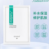 赛因诗婷 表皮修护精华膜25ml*6片 舒缓红敏、补水保湿、晒后及术后修复