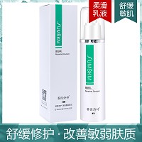 赛因诗婷 美肤乳150ml 舒缓/敏肌、滋养锁水、缓解干燥、呵护薄弱角质层肌肤