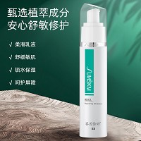 赛因诗婷 美肤乳150ml 舒缓/敏肌、滋养锁水、缓解干燥、呵护薄弱角质层肌肤