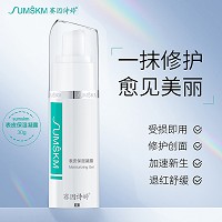 赛因诗婷 表皮修护凝露30g 改善敏肌、创面愈合、项目后修复、改善发红干痒/角质层薄弱肌肤