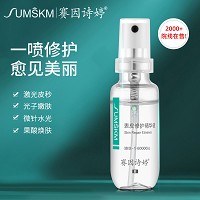 赛因诗婷 表皮修护精华液30ml 改善敏肌、创面愈合、项目后修复、改善发红干痒/角质层薄弱肌肤
