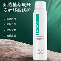 赛因诗婷 舒缓保湿喷雾200ml 一喷舒缓红敏、雾感均匀、轻松保湿、改善敏弱/干燥