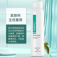 赛因诗婷 舒缓保湿喷雾200ml 一喷舒缓红敏、雾感均匀、轻松保湿、改善敏弱/干燥