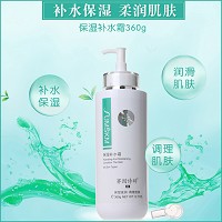 赛因诗婷 保湿补水霜360g 滋润补水、保湿嫩颜、润滑细腻、修护调理肌肤