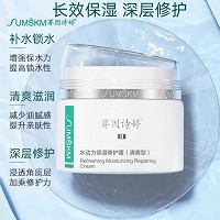 赛因诗婷 水动力保湿修护霜(清爽型)45g 清爽保湿、舒缓修护、细腻滋养