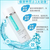 赛因诗婷 保湿嫩颜水120ml 滋润光泽、水嫩细致、适用于中干性及红敏肌肤