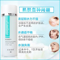 赛因诗婷 保湿嫩颜水120ml 滋润光泽、水嫩细致、适用于中干性及红敏肌肤