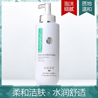 赛因诗婷 水动力保湿修护洁面乳400g 质地温和、泡沫细腻、去除各种污垢、敏肌可用