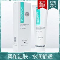 赛因诗婷 水动力保湿修护洁面乳120g 质地温和、泡沫细腻、去除各种污垢、敏肌可用