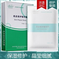 赛因诗婷 表皮修护精华膜25g*6片 舒缓红敏、补水保湿、晒后及术后修复