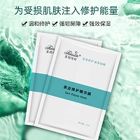 赛因诗婷 表皮修护精华膜25g*6片 舒缓红敏、补水保湿、晒后及术后修复