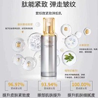爱奴雅 玻色因紧致弹拍乳100ml 紧致饱满、平纹舒皱、细致细腻、丝滑水润、提升轮廓