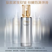 爱奴雅 玻色因紧致弹拍乳100ml 紧致饱满、平纹舒皱、细致细腻、丝滑水润、提升轮廓