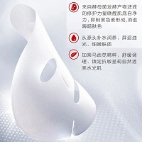 爱奴雅 冰膜28ml*10片 水嫩光泽、提亮肤色、舒缓退红、医美后修护、晒后修复