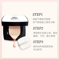 欧恪米兰 臻彩柔光气垫霜11g 修饰遮瑕、细腻服帖、轻盈透气、隐匿毛孔