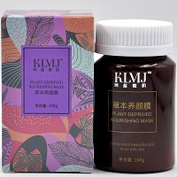 珂蓝蜜肌 草本净美养颜膜100g 焕亮肤色、滋养细嫩、光泽红润、柔滑透亮