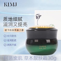 珂蓝蜜肌 草本靓肤霜30g 均匀肤色、滋润肌底、提亮肤色、光泽亮丽