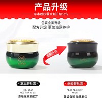 珂蓝蜜肌 草本靓肤霜30g 均匀肤色、滋润肌底、提亮肤色、光泽亮丽