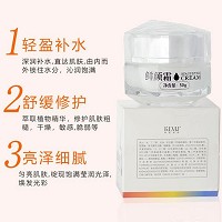珂蓝蜜肌 平衡鲜颜霜50g 焕亮肤色、舒缓修护、通透亮白、滋润饱满