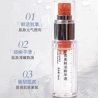珂蓝蜜肌 虾青素鲜活精华液30ml 舒缓修护、提亮肤色、紧致饱满