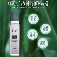 珂蓝蜜肌 平衡精萃水100ml(草本防护精华水)舒缓平衡、美肌亮肤、滋养修复、柔嫩嘭弹