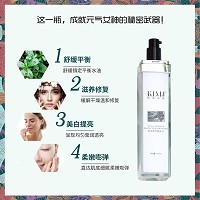 珂蓝蜜肌 平衡精萃水100ml(草本防护精华水)舒缓平衡、美肌亮肤、滋养修复、柔嫩嘭弹