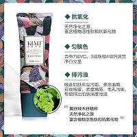 珂蓝蜜肌 平衡洁面乳100ml(草本防护洁面乳)泡沫绵密、深层清洁、提亮肤色、排浊净化