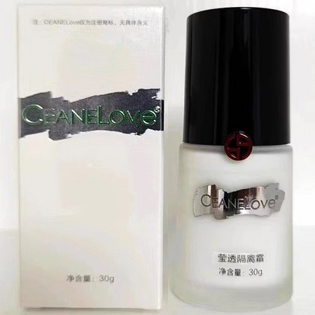海洋之谜 莹透隔离霜30g 隔离彩妆及外界灰尘、遮盖瑕疵、令肌肤细嫩光泽