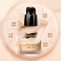 海洋之谜 水光遮瑕BB霜30g(自然色/肤色)轻薄遮瑕、亮肤清透、六效合一、打造光感奶油肌